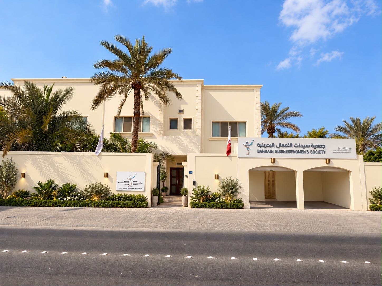 Bahrain Businesswomen's Society community